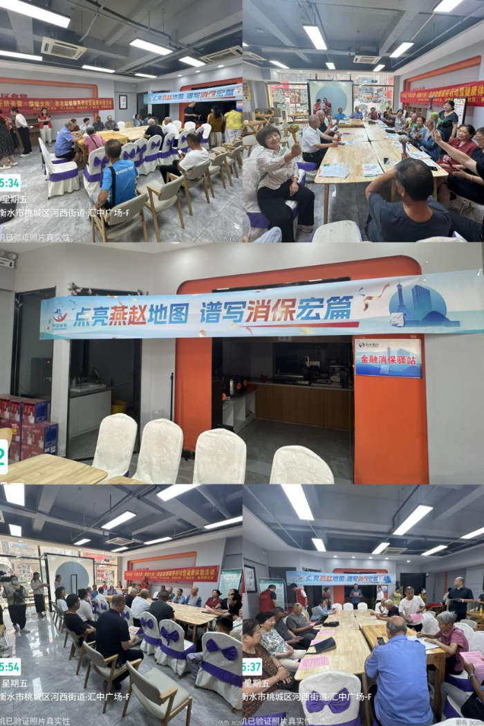 消保案例4 消保案例4