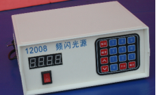 閃光源