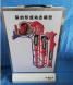 尿的形成動(dòng)態(tài)模型